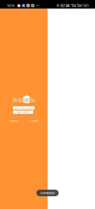 易游体育app官方下载安卓通用版V18.5.17